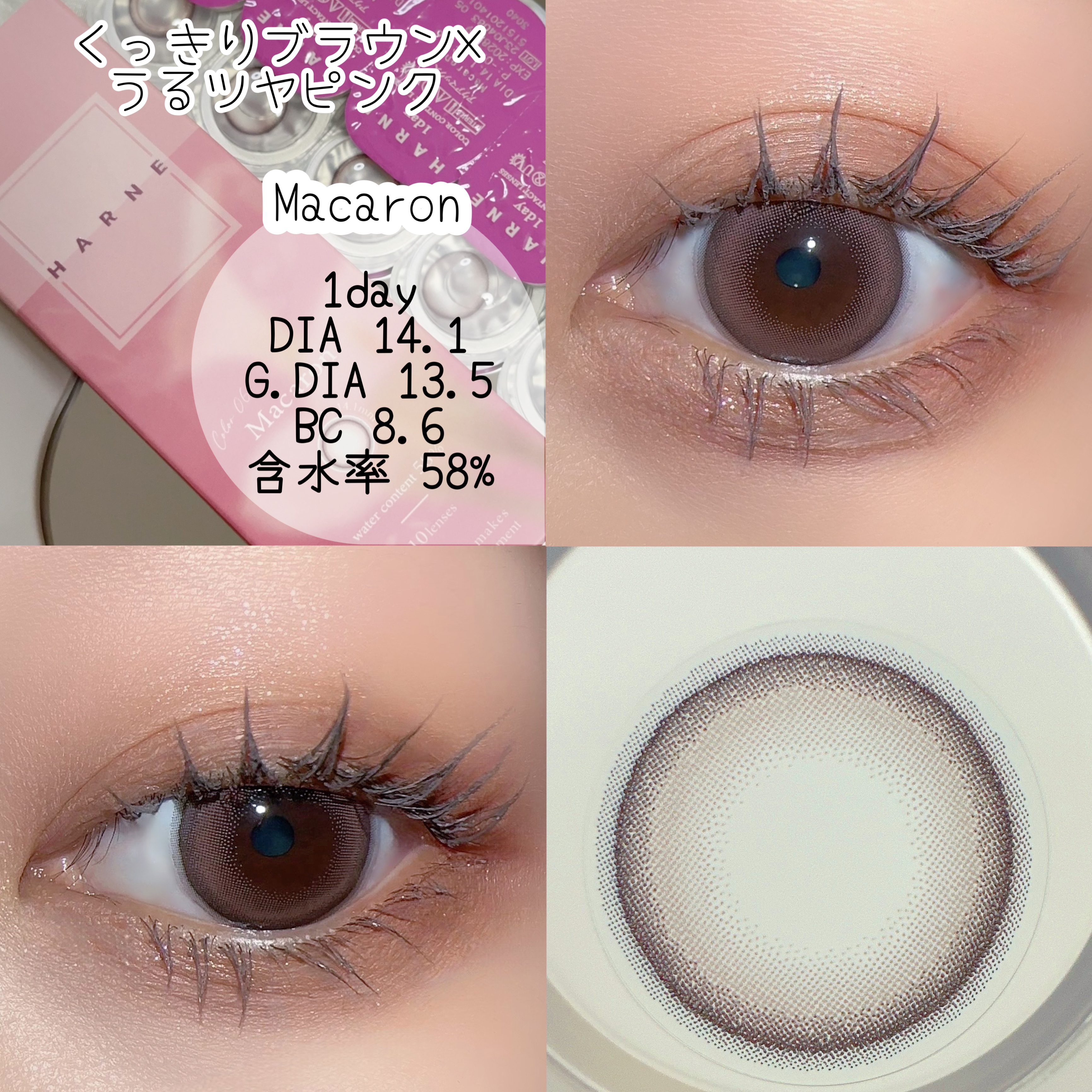 HARNE 1day/HARNE/ワンデー（１DAY）カラコンを使ったクチコミ（3枚目）