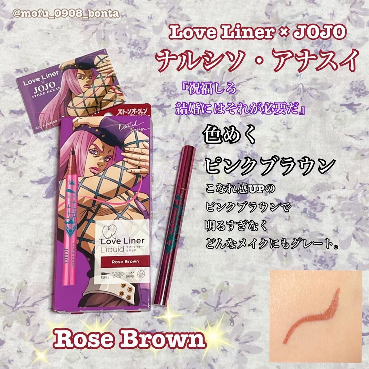 リキッドアイライナーR4/ラブ・ライナー/リキッドアイライナーを使ったクチコミ（3枚目）