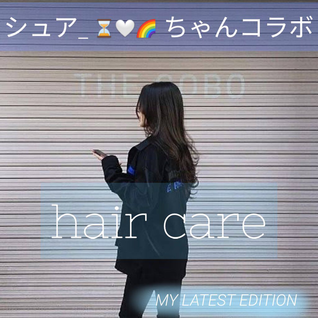 シャンプー／コンディショナー しっとり保湿/アジエンス/市販シャンプーを使ったクチコミ（1枚目）