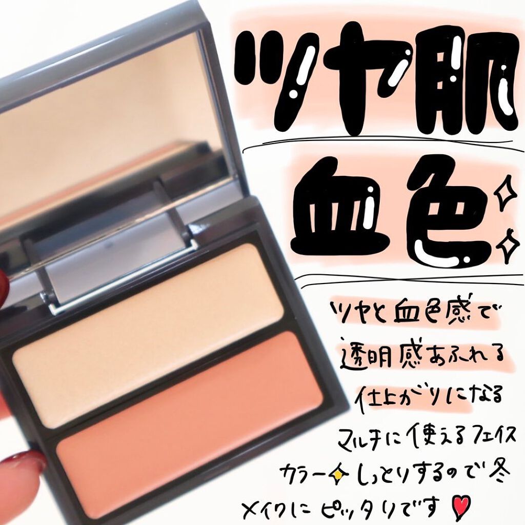 セラムマルチグロウデュオ/Borica/クリームハイライトを使ったクチコミ(1枚目)