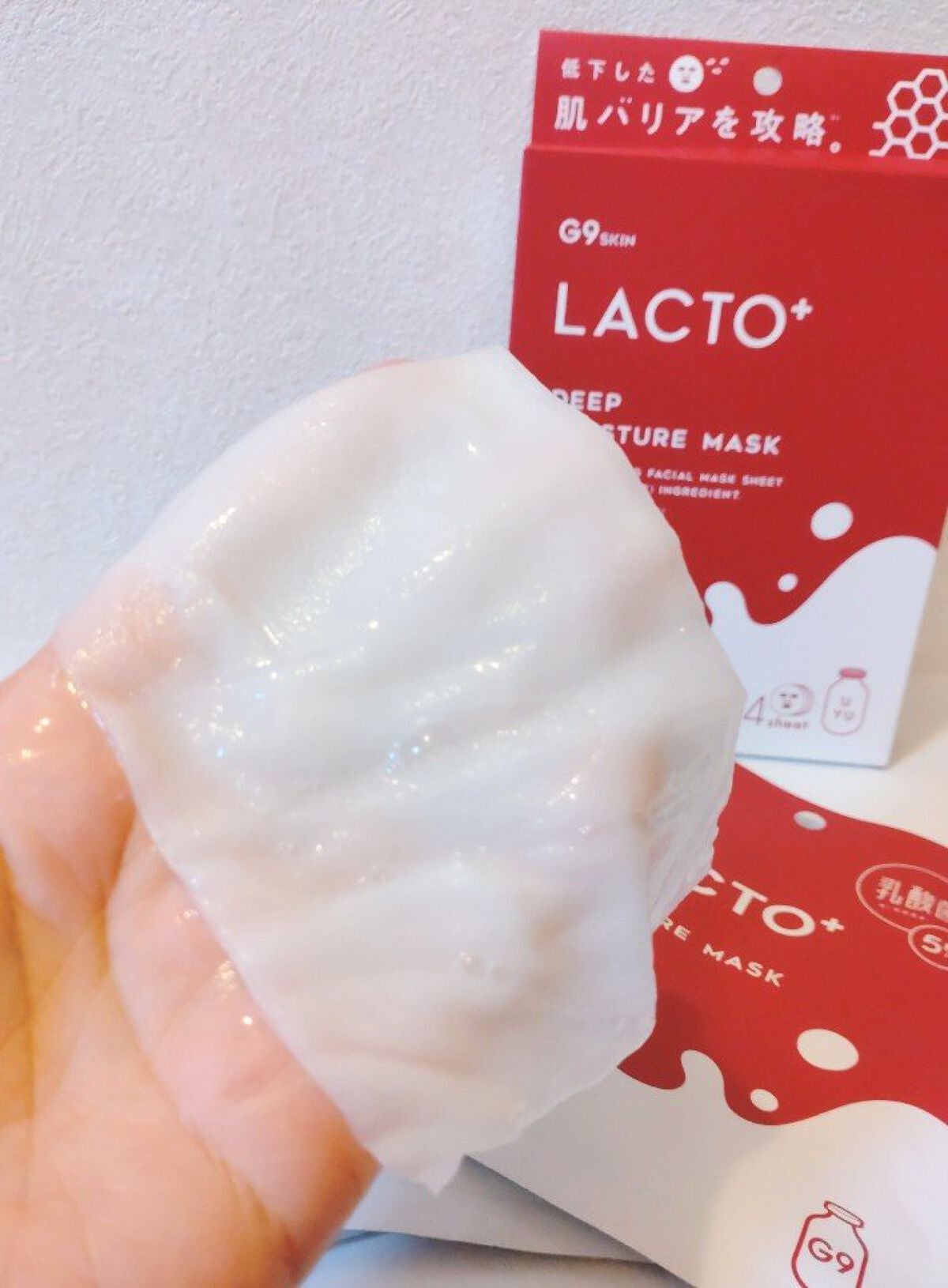 ラクトプラス ディープモイスチャーマスク/G9SKIN/シートマスク・パックを使ったクチコミ(3枚目)