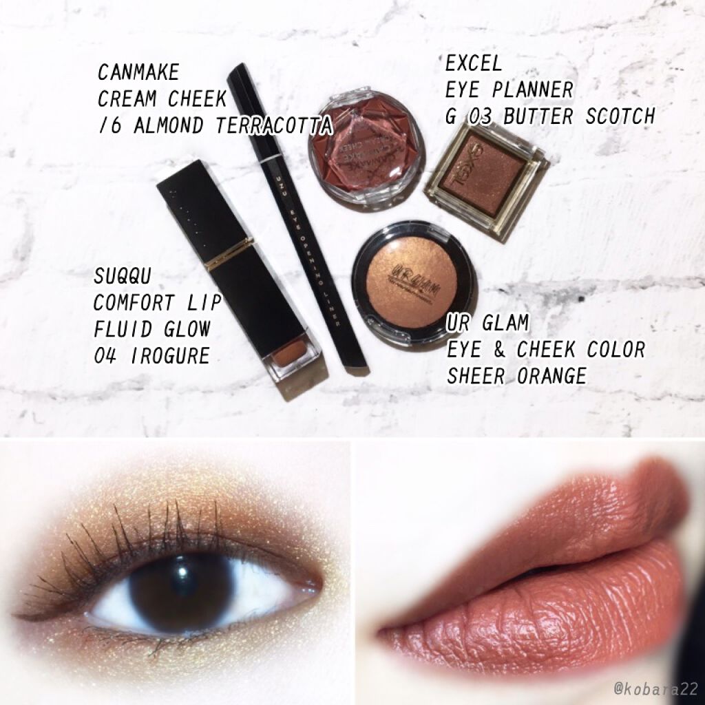 クリームチーク/キャンメイク/ジェル・クリームチークを使ったクチコミ(2枚目)