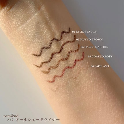 ベターザンアイズ ミュージックシリーズ/rom&nd/アイシャドウパレットを使ったクチコミ(4枚目)