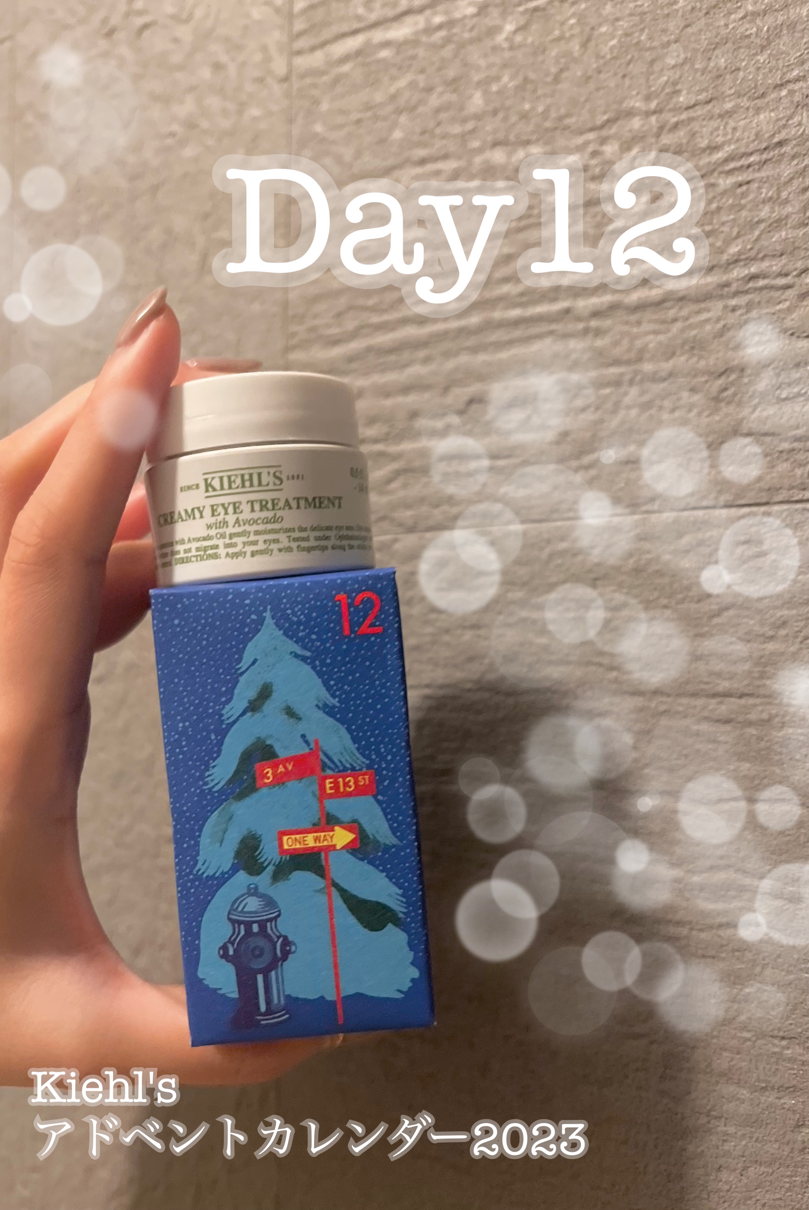 キールズ アイ トリートメント AV/Kiehl's/アイケア・アイクリームを使ったクチコミ（1枚目）