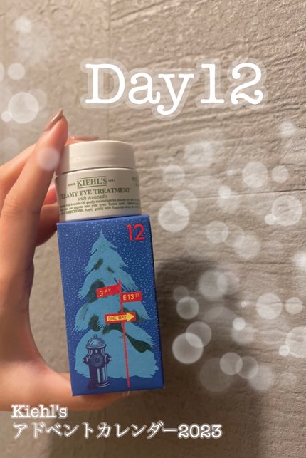 キールズ アイ トリートメント AV/Kiehl's/アイケア・アイクリームを使ったクチコミ(1枚目)
