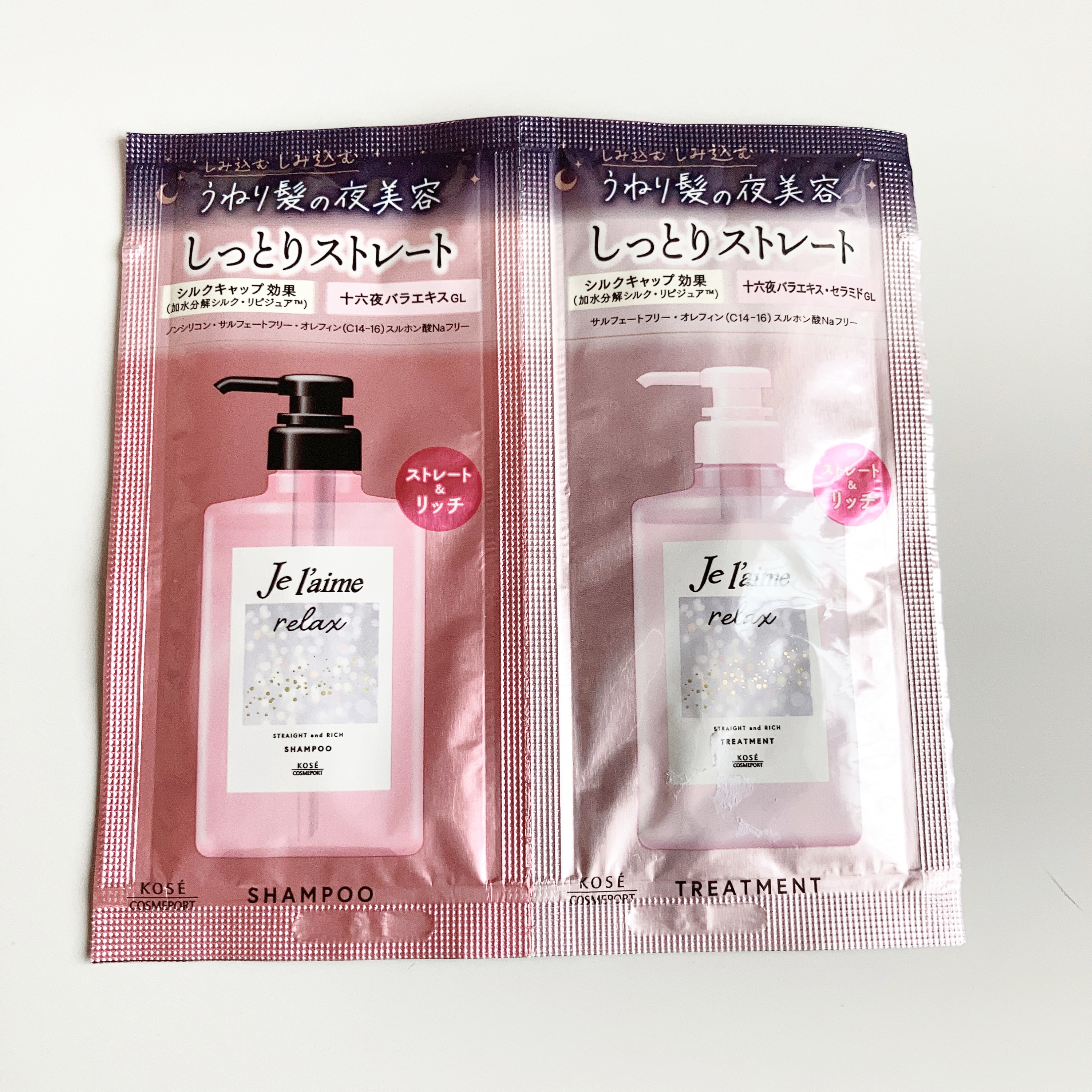 リラックス ミッドナイトリペア シャンプー／ヘアトリートメント (ストレート＆リッチ) トライアルセット 10ml+10ml/Je l'aime/市販シャンプーを使ったクチコミ（1枚目）