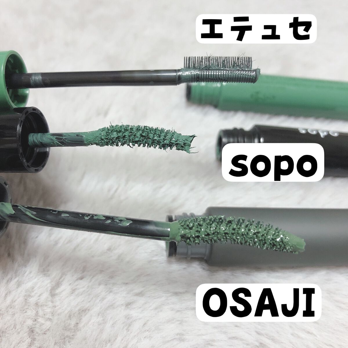 ニュアンス ボリューム マスカラ 02 Kibou＜希望＞/OSAJI/マスカラを使ったクチコミ（2枚目）