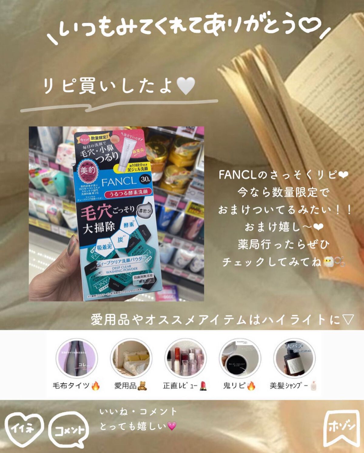 ノブ A アクネソープ/NOV/洗顔石鹸を使ったクチコミ(9枚目)