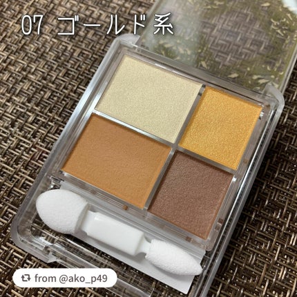 グラデーション アイシャドウ/ちふれ/アイシャドウパレットを使ったクチコミ(2枚目)