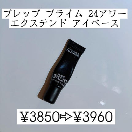 M·A·C ミネラライズ スキンフィニッシュ/M・A・C/パウダーハイライトを使ったクチコミ(4枚目)