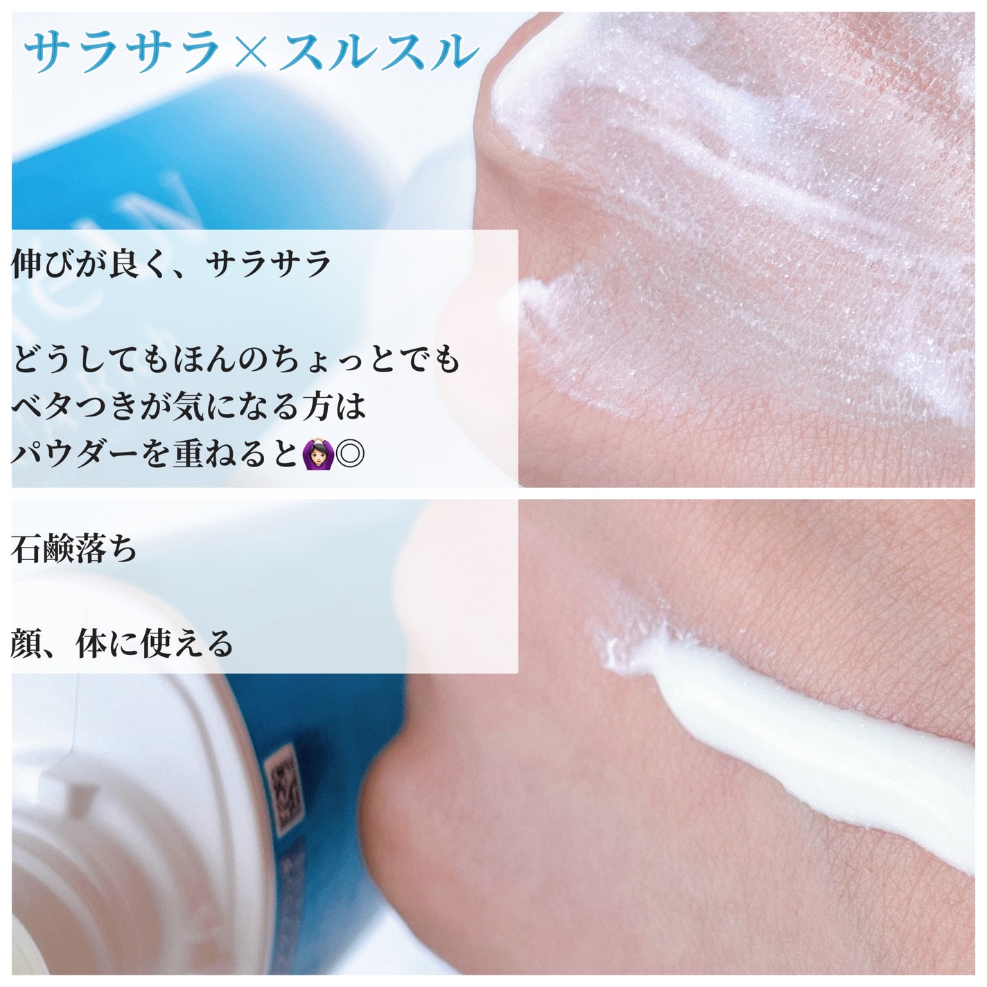 ビオレUV アクアリッチ ウォータリージェル/ビオレ/日焼け止めジェルを使ったクチコミ(3枚目)