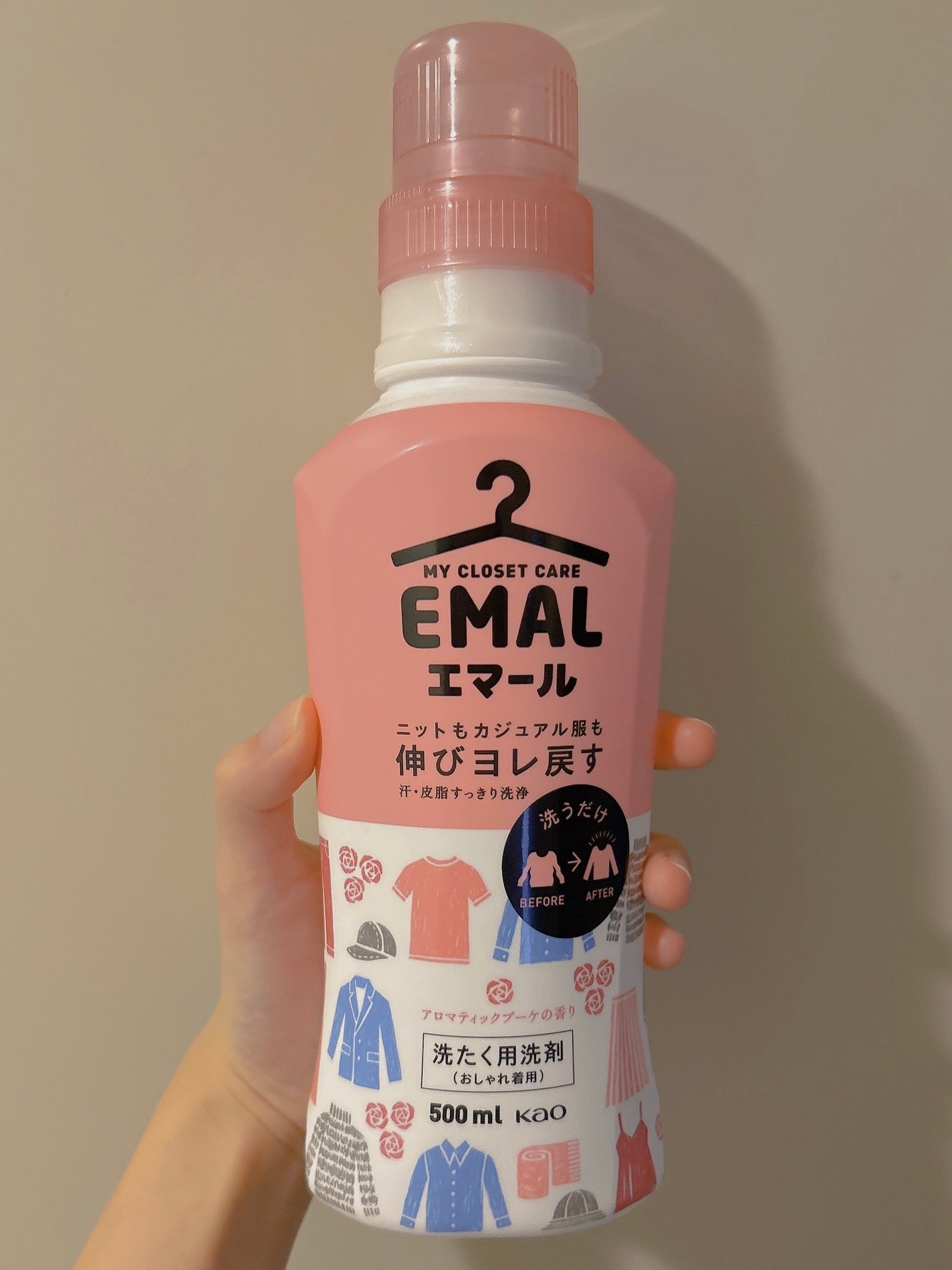 エマール アロマティックブーケの香り/エマール/柔軟剤を使ったクチコミ(2枚目)