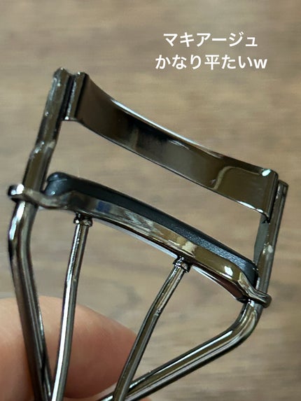 エッジフリー アイラッシュカーラー/マキアージュ/ビューラーを使ったクチコミ(6枚目)