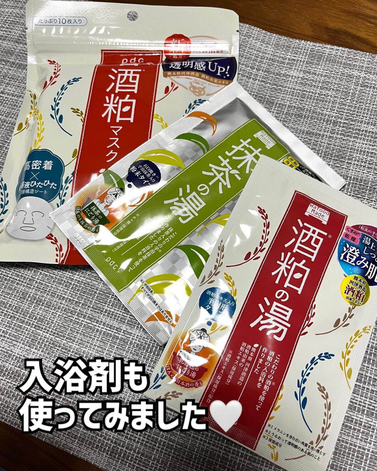 ワフードメイド　宇治抹茶の湯/pdc/保湿系入浴剤を使ったクチコミ（3枚目）