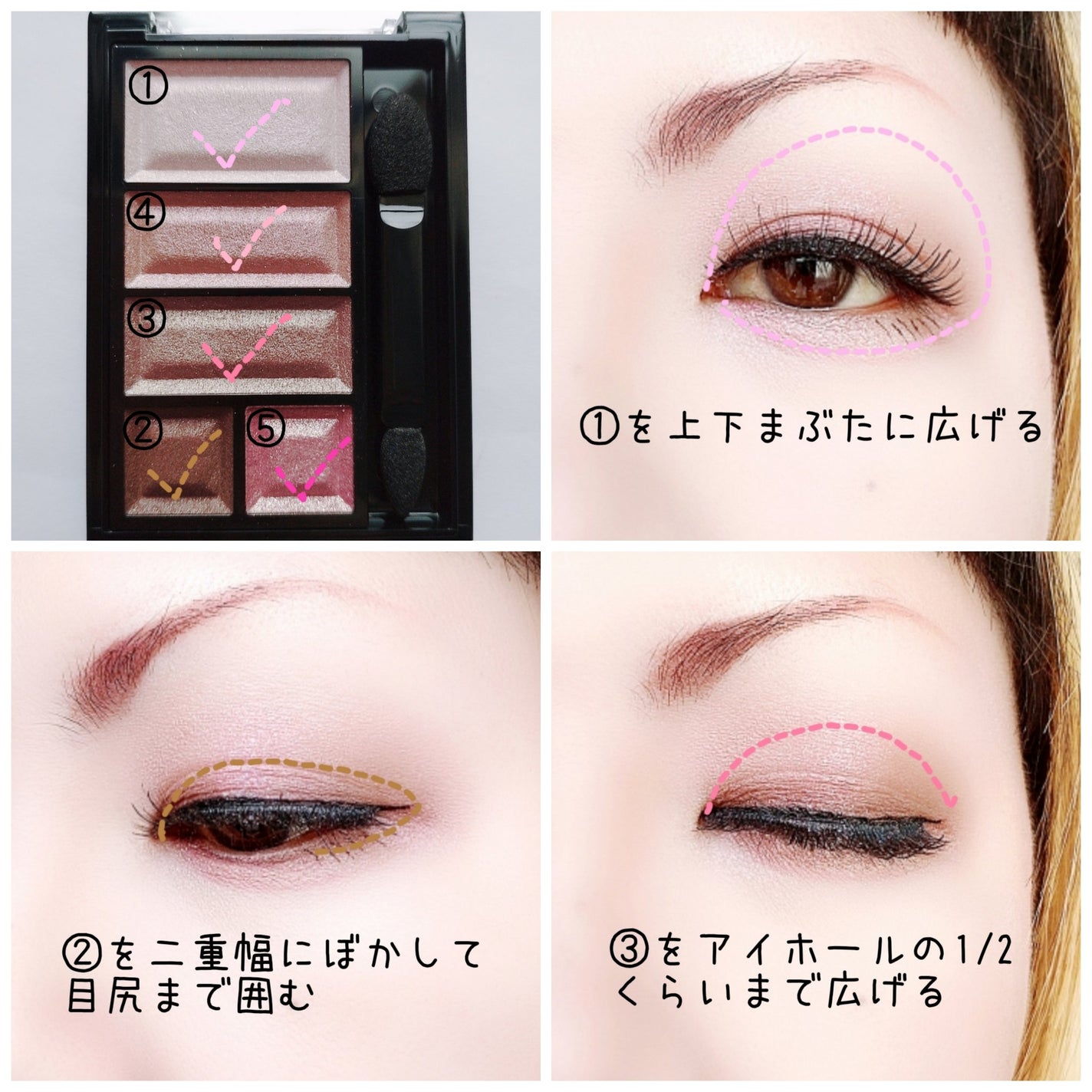 ショコラスウィート アイズ/リンメル ロンドン/アイシャドウパレットを使ったクチコミ(2枚目)