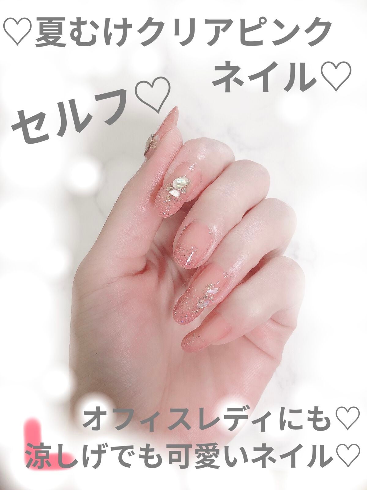 ミニネイル/パラドゥ/マニキュアを使ったクチコミ(1枚目)