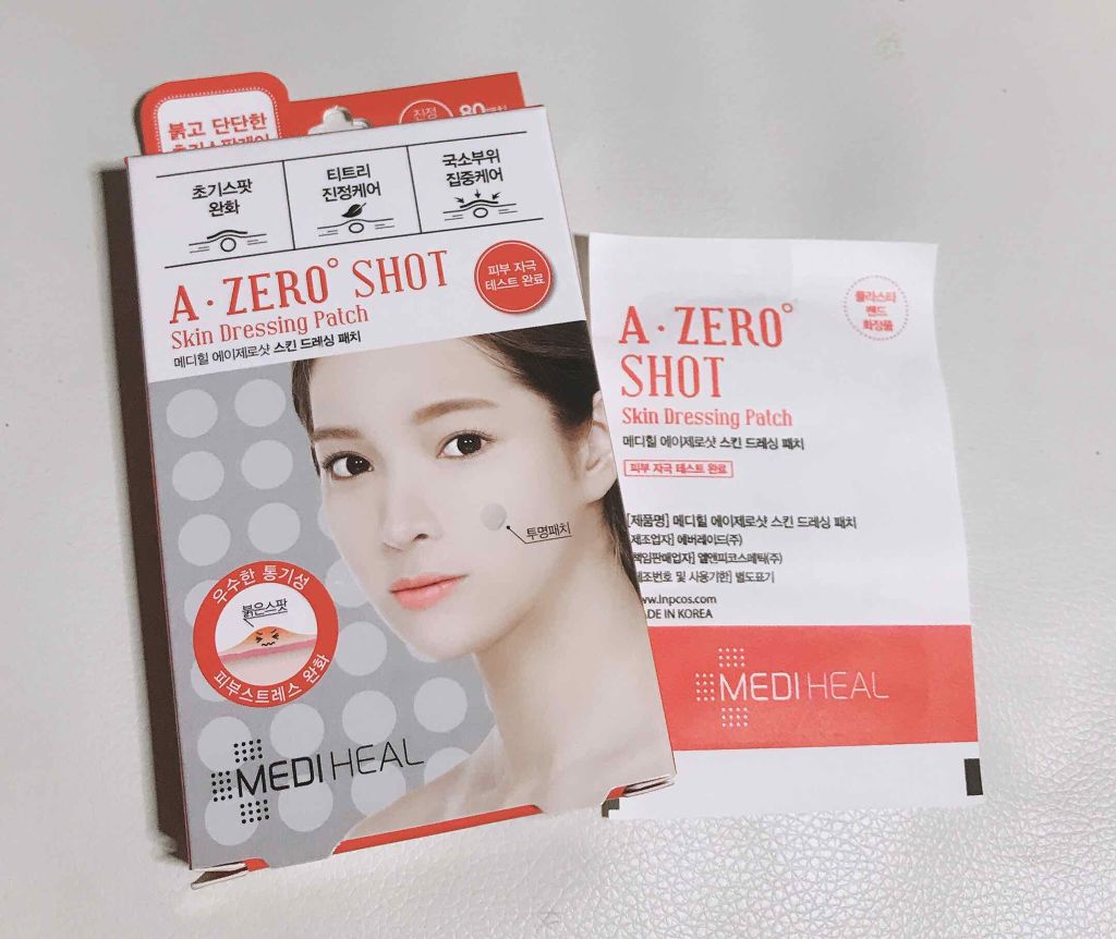 A-zero Shot Trouble Dressing Spot Patch/MEDIHEAL/シートマスク・パックを使ったクチコミ（1枚目）
