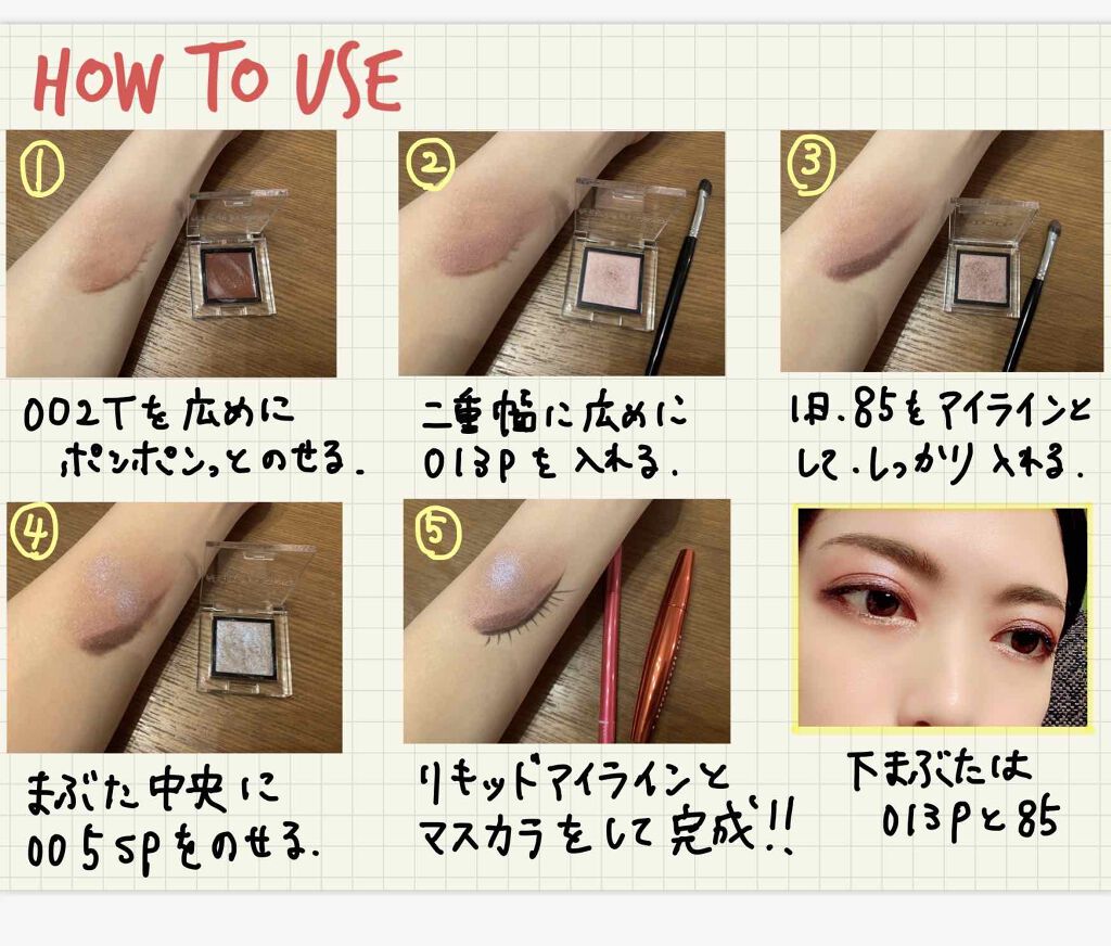 アディクション ザ アイシャドウ/ADDICTION/単色アイシャドウを使ったクチコミ（1枚目）