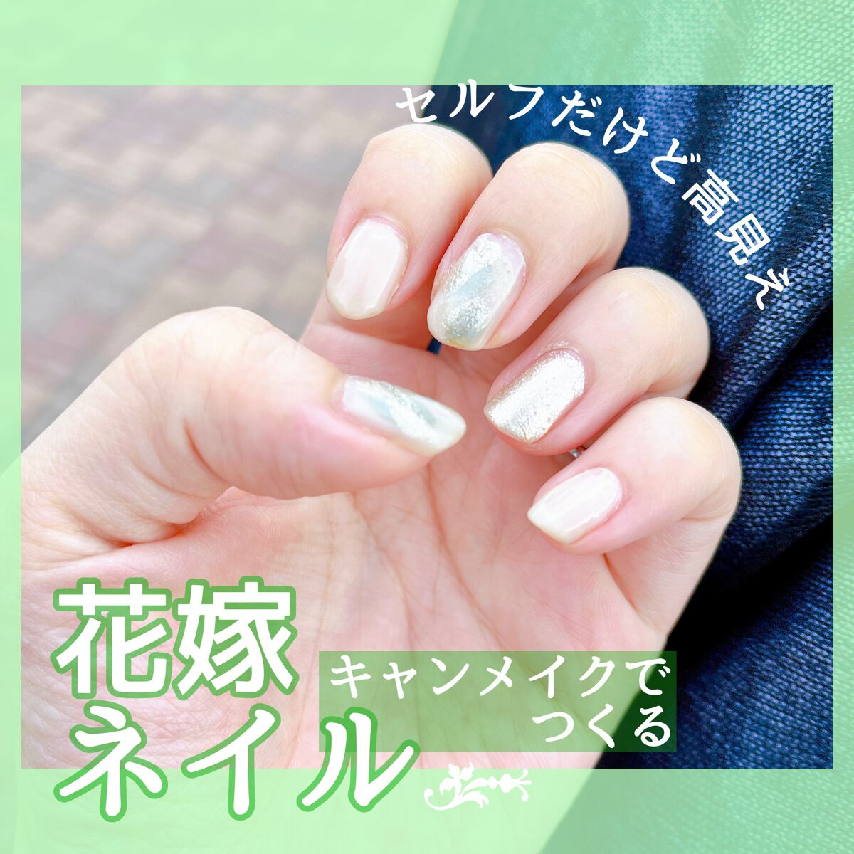 カラフルネイルズ/キャンメイク/マニキュアを使ったクチコミ（1枚目）