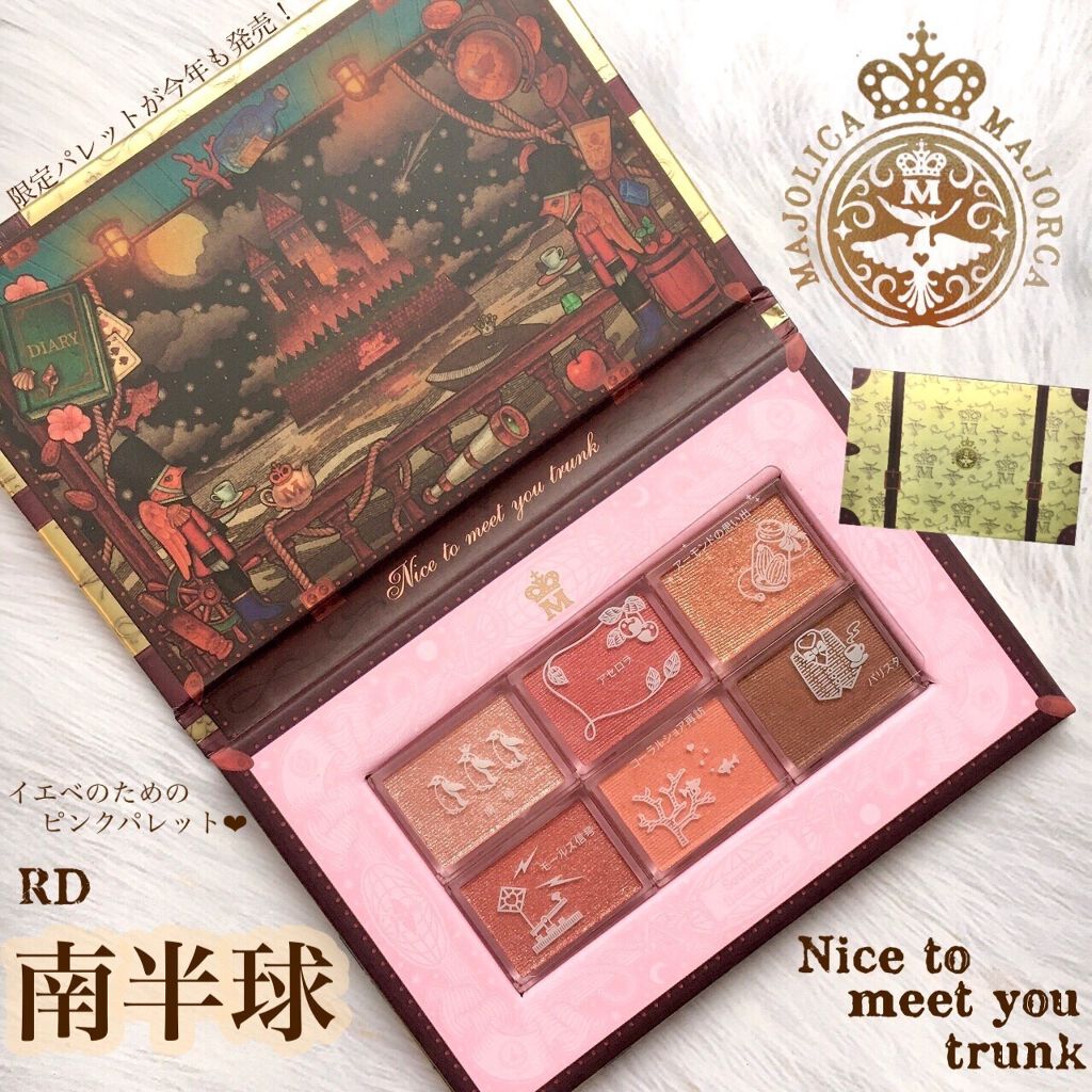 ナイストゥミーチュートランク/MAJOLICA MAJORCA/アイシャドウパレットを使ったクチコミ(1枚目)