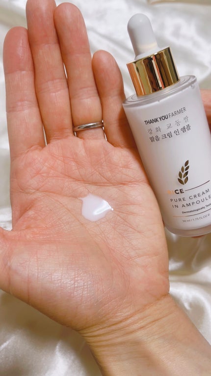 ライスピュアクリームインアンプル/THANK YOU FARMER/美容液を使ったクチコミ(4枚目)