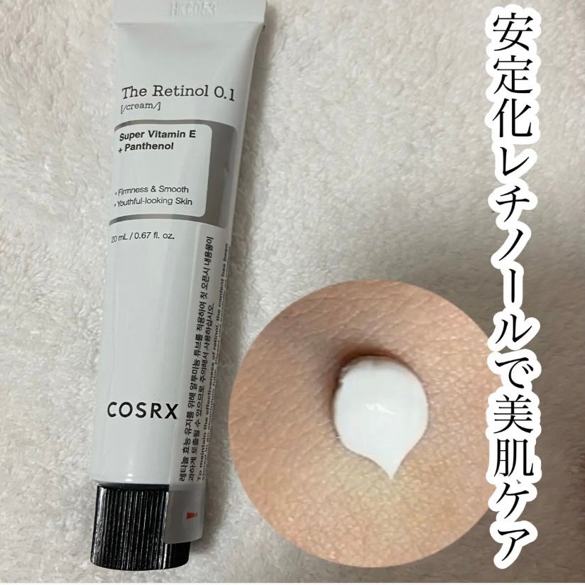 RXザ・レチノール0.1クリーム/COSRX/フェイスクリームを使ったクチコミ(1枚目)