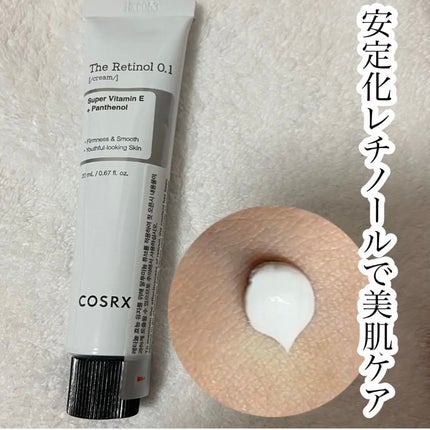 RXザ・レチノール0.1クリーム/COSRX/フェイスクリームを使ったクチコミ(1枚目)