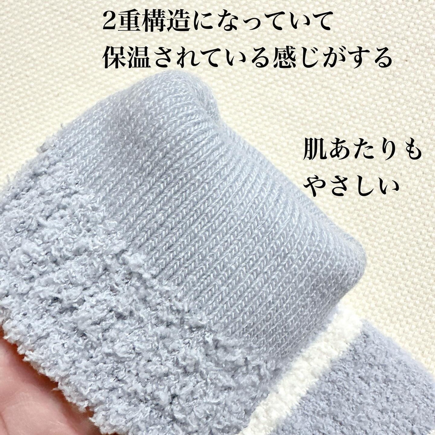 ぽかぽかカイロソックス/カイロソックス/暖かい靴下を使ったクチコミ(4枚目)