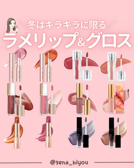 ðºð¬ðµðšðçŸå®¹ã¡ãã£ã¢ on LIPS ã@sena_biyouâïžâïžâïžä»ã®æçš¿ã¯ãã¡ãâšâšãã€ãã..ãïŒ1æç®ïŒ