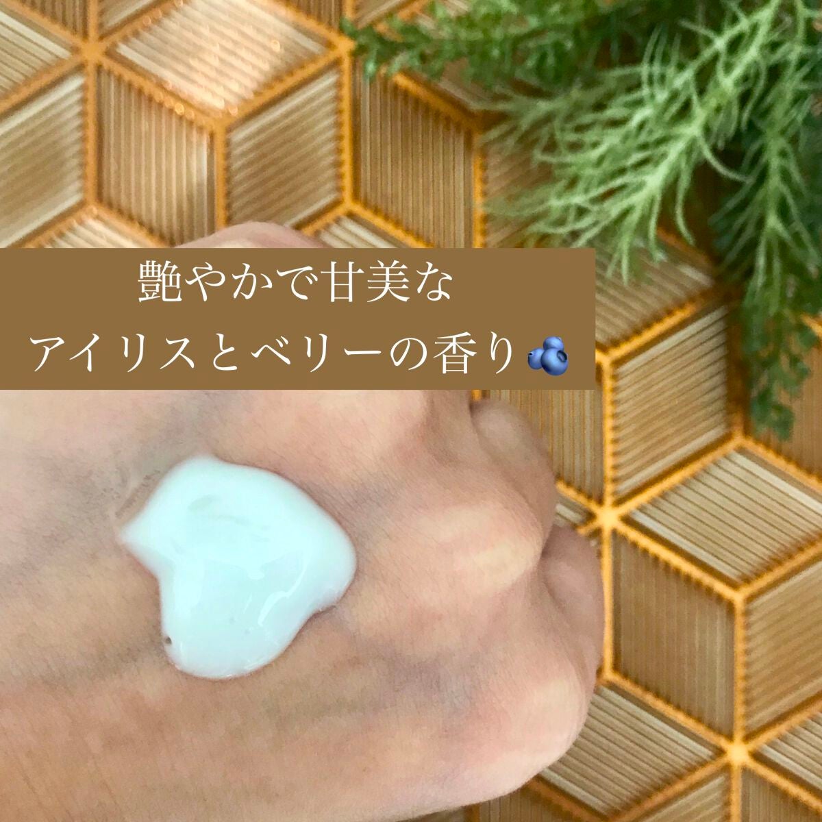 ボタニカルヘアミルク(ダメージケア)/BOTANIST/ヘアミルクを使ったクチコミ(2枚目)