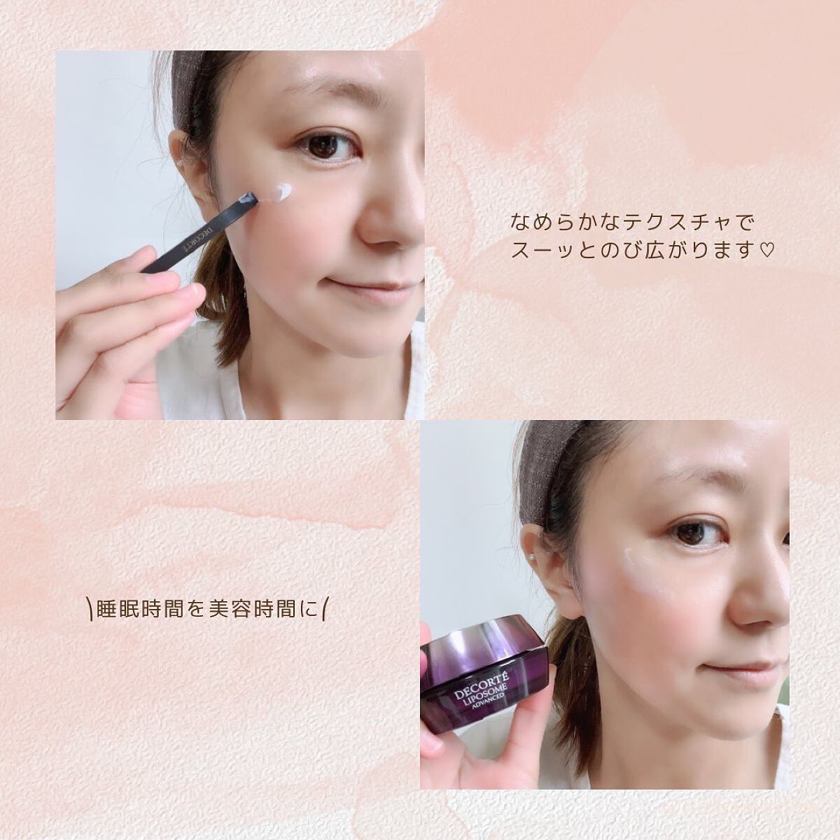 リポソーム アドバンスト リペアクリーム/DECORTÉ/フェイスクリームを使ったクチコミ(8枚目)