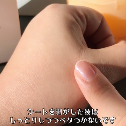 グルタチオンソームダークスポットパッドビタタッチ/Abib /トナーパッドを使ったクチコミ(7枚目)