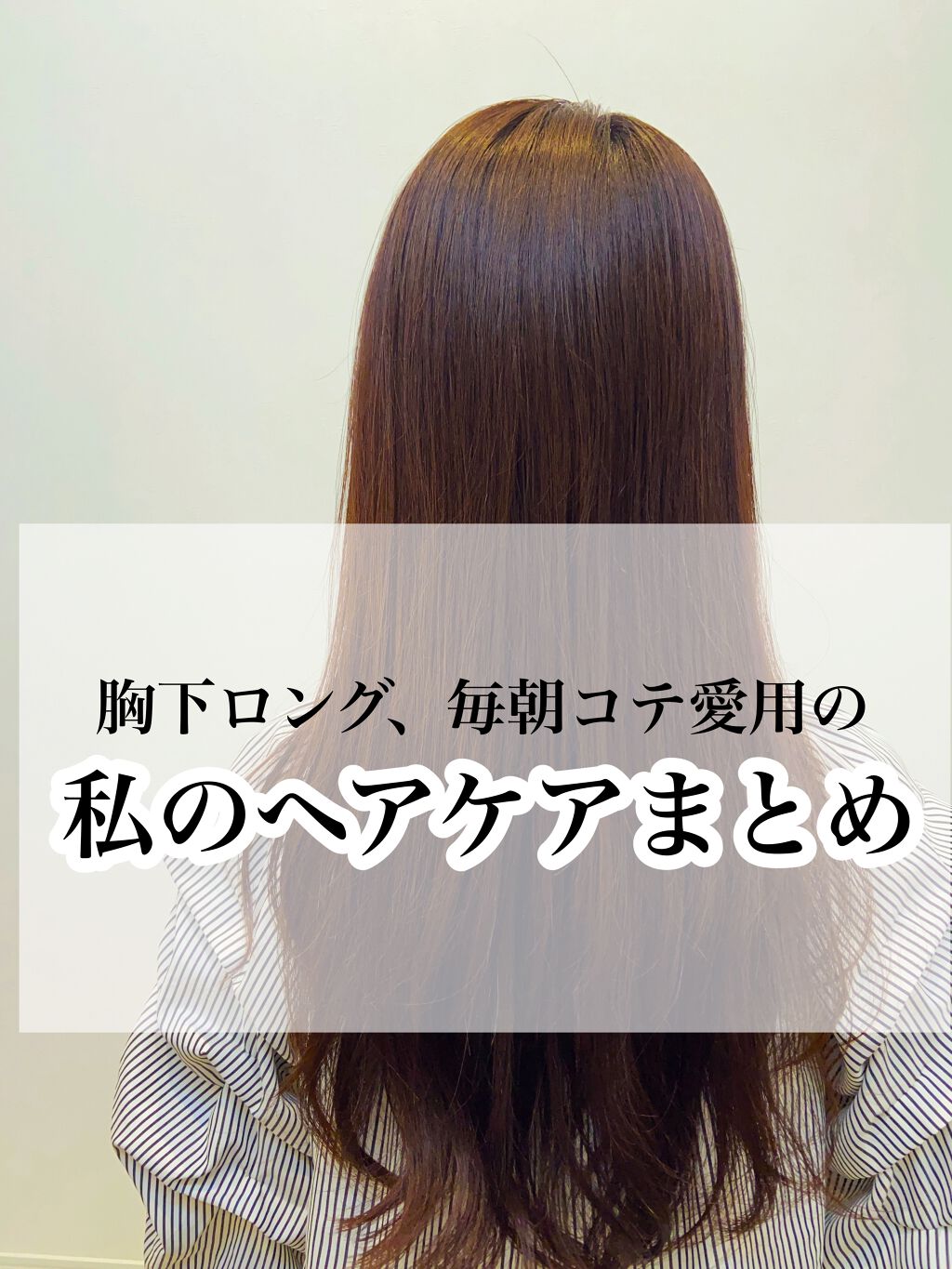 ヘアードライヤー ナノケア/Panasonic/ドライヤーを使ったクチコミ(1枚目)