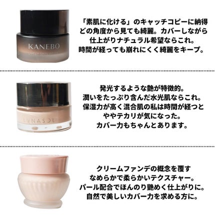 フォンダン クリーム ファンデーション/PAUL & JOE BEAUTE/クリーム・エマルジョンファンデーションを使ったクチコミ(7枚目)