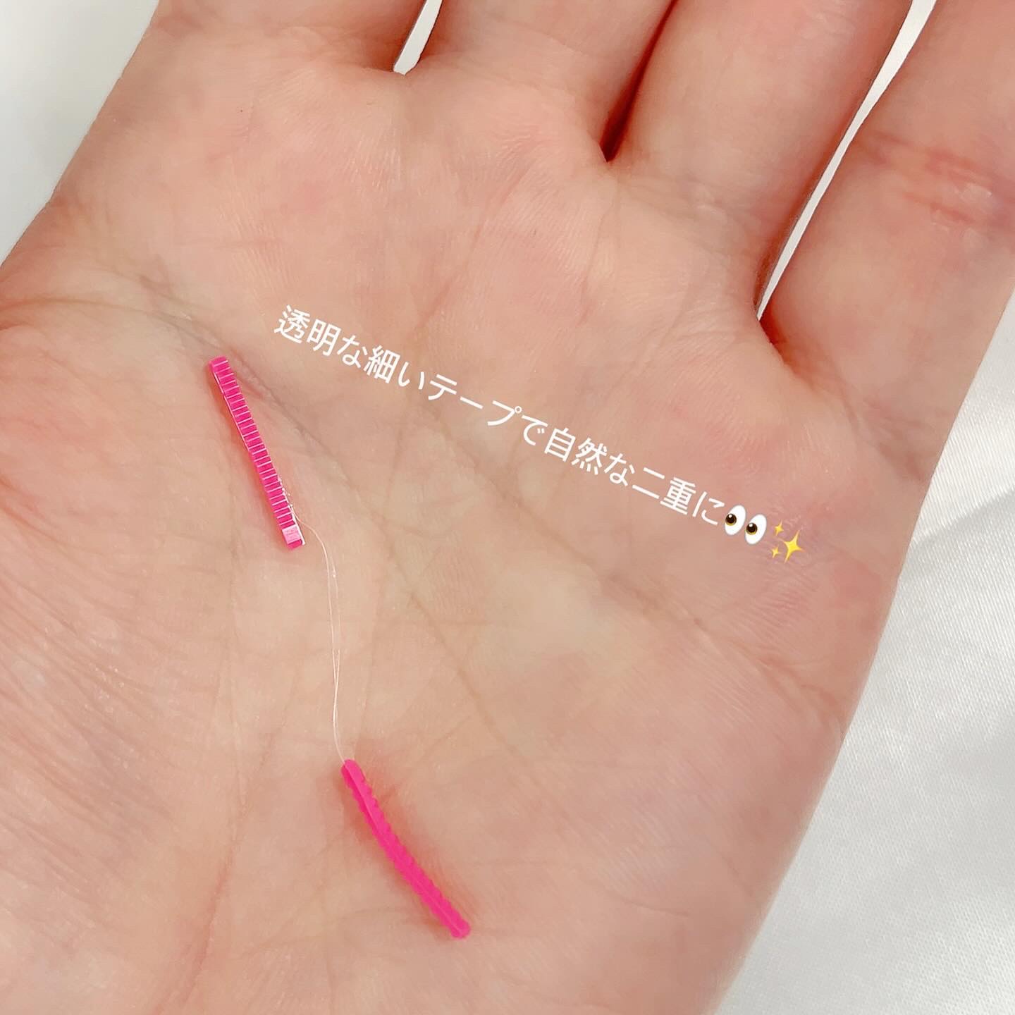 フリーファイバー120 スタンダードタイプ  120本/メザイク/二重まぶた用アイテムを使ったクチコミ（3枚目）