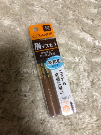アイブロウマスカラ/CEZANNE/眉マスカラを使ったクチコミ(1枚目)