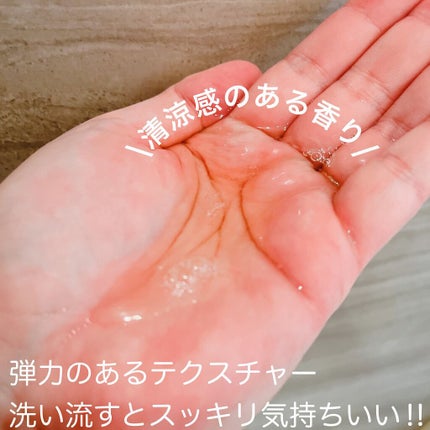 モウダス 薬用 シャンプー/北の快適工房/シャンプー・コンディショナーを使ったクチコミ(3枚目)