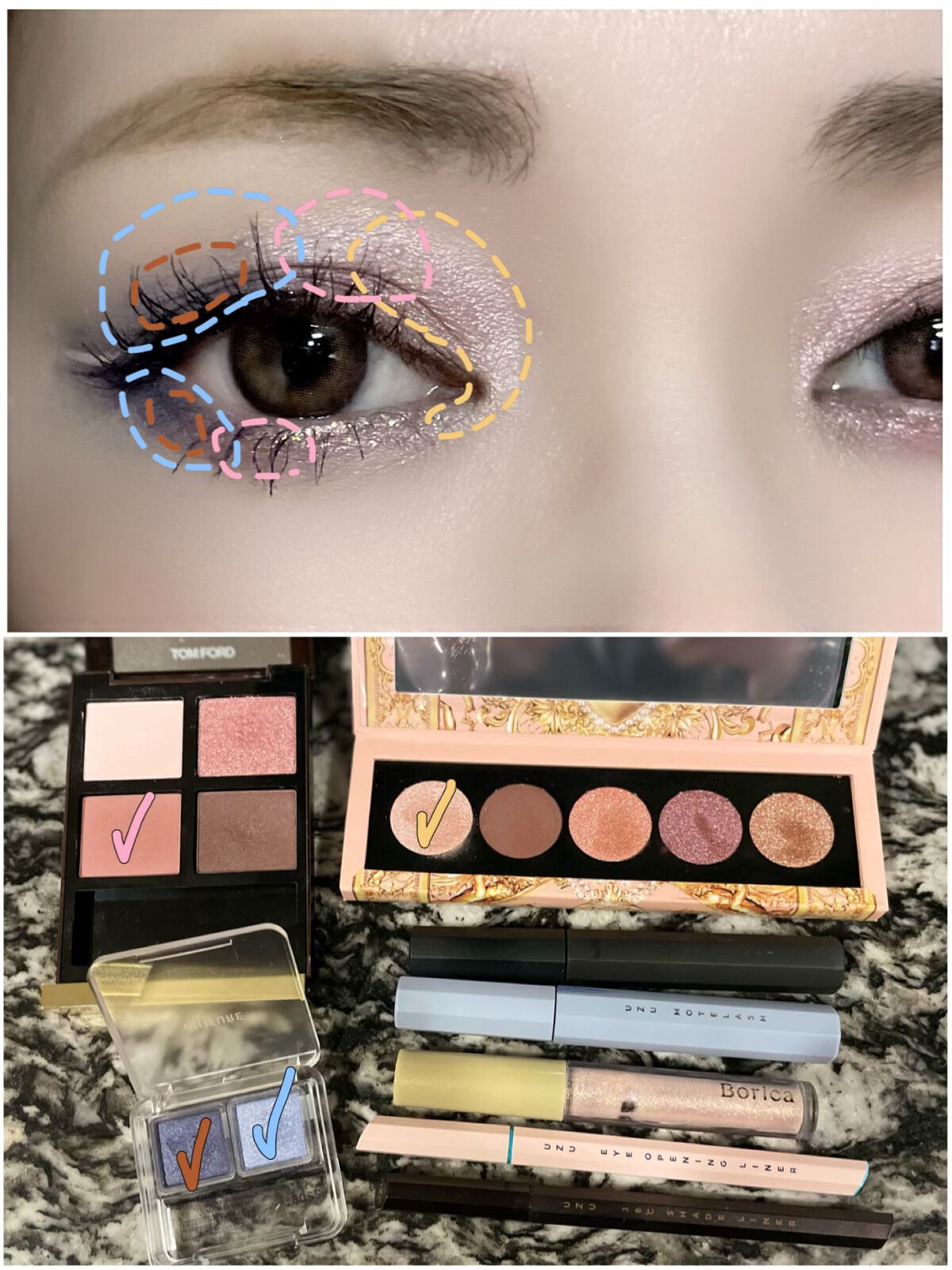 TOM FORD BEAUTY・KATE・UZU BY FLOWFUSHI・ちふれ・Boricaのメイク