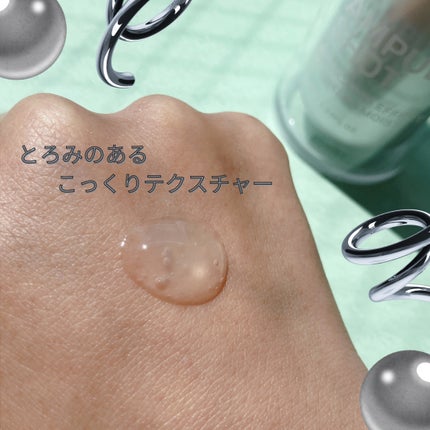 薬用 エフェクト リンクル&モイスト セラム/AMPULE SHOT/美容液を使ったクチコミ(2枚目)