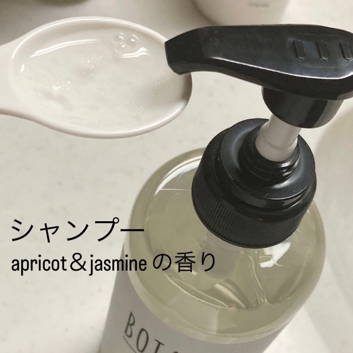 ボタニカルシャンプー/トリートメント(モイスト) /BOTANIST/シャンプー・コンディショナーを使ったクチコミ(2枚目)