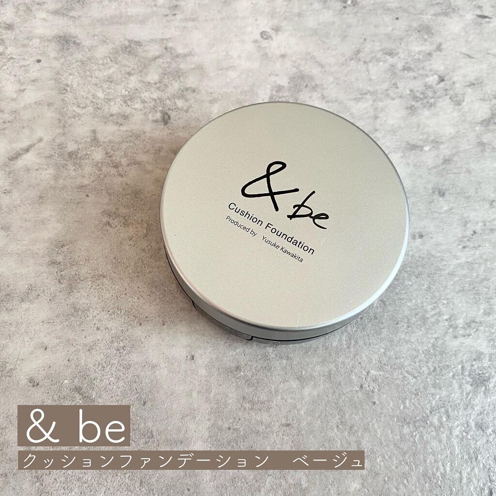 ＆be クッションファンデーション ベージュ/＆be/クッションファンデーションを使ったクチコミ（1枚目）