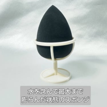 セリア 3Dパフスタンドのクチコミ「●Seria セリア　3Dパフスタンド

¥110（税込）



金属製のものもありました。
.....」（3枚目）