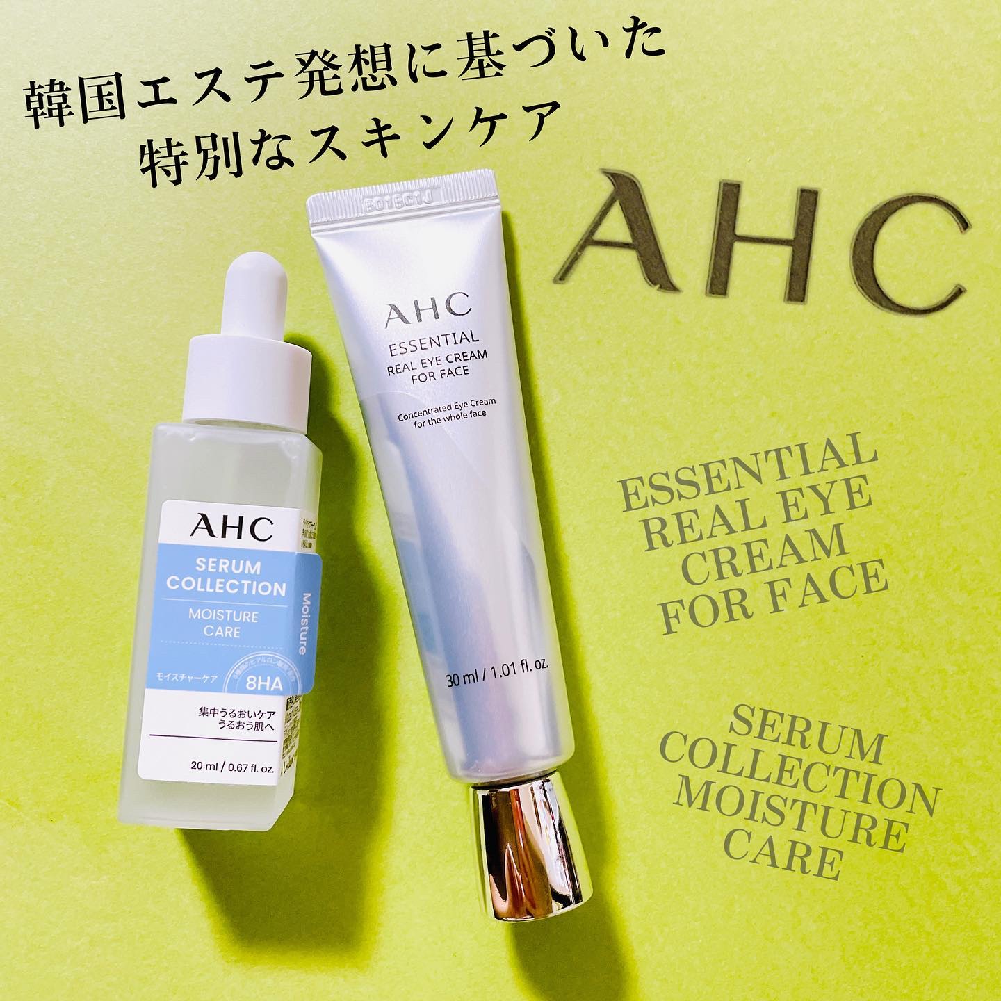 セラムコレクション モイスチャーケア/AHC/美容液を使ったクチコミ（1枚目）