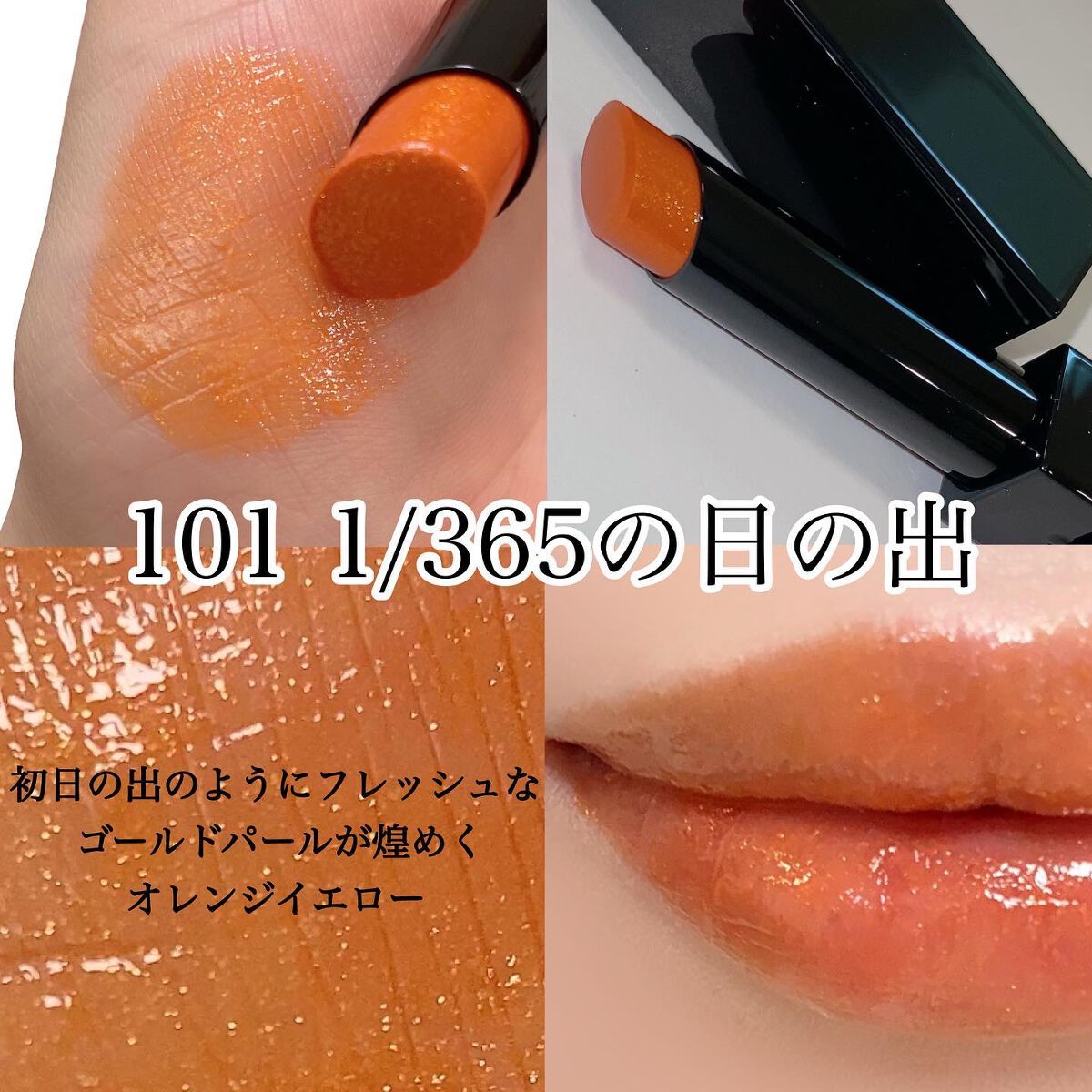 ケイト リップモンスター/KATE/口紅を使ったクチコミ(3枚目)