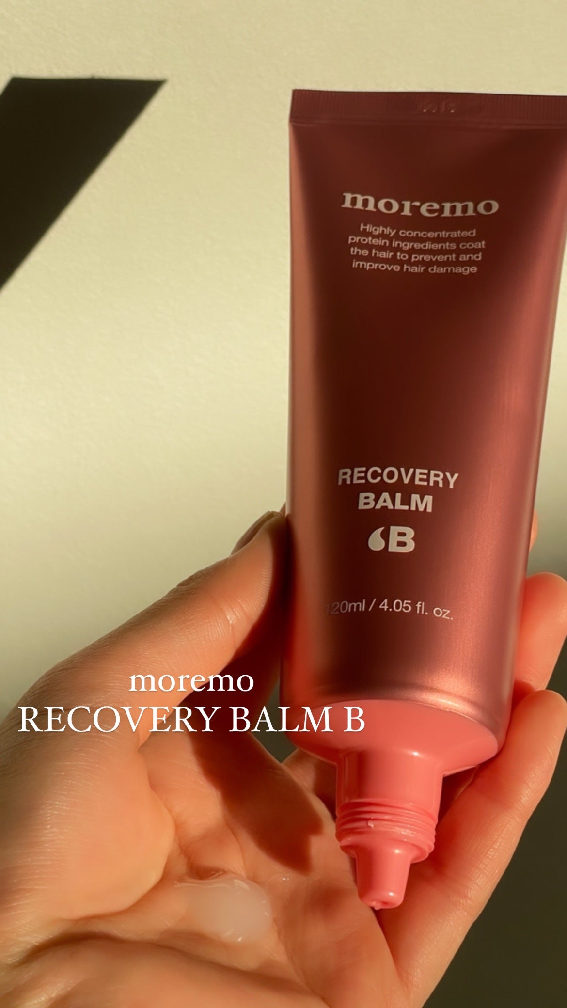 プロテインバーム B/moremo/アウトバストリートメントを使ったクチコミ(1枚目)