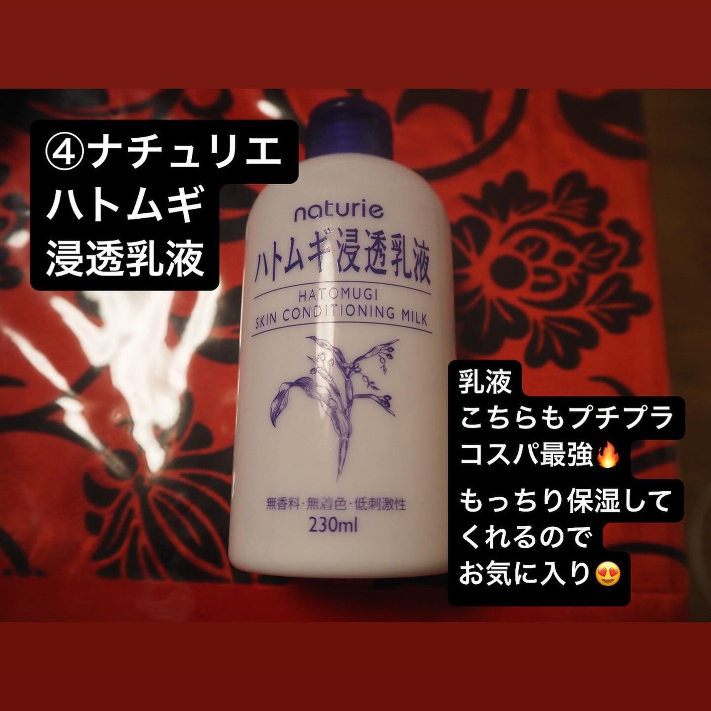 RMK Wトリートメントオイル/RMK/ブースター・導入液を使ったクチコミ(5枚目)