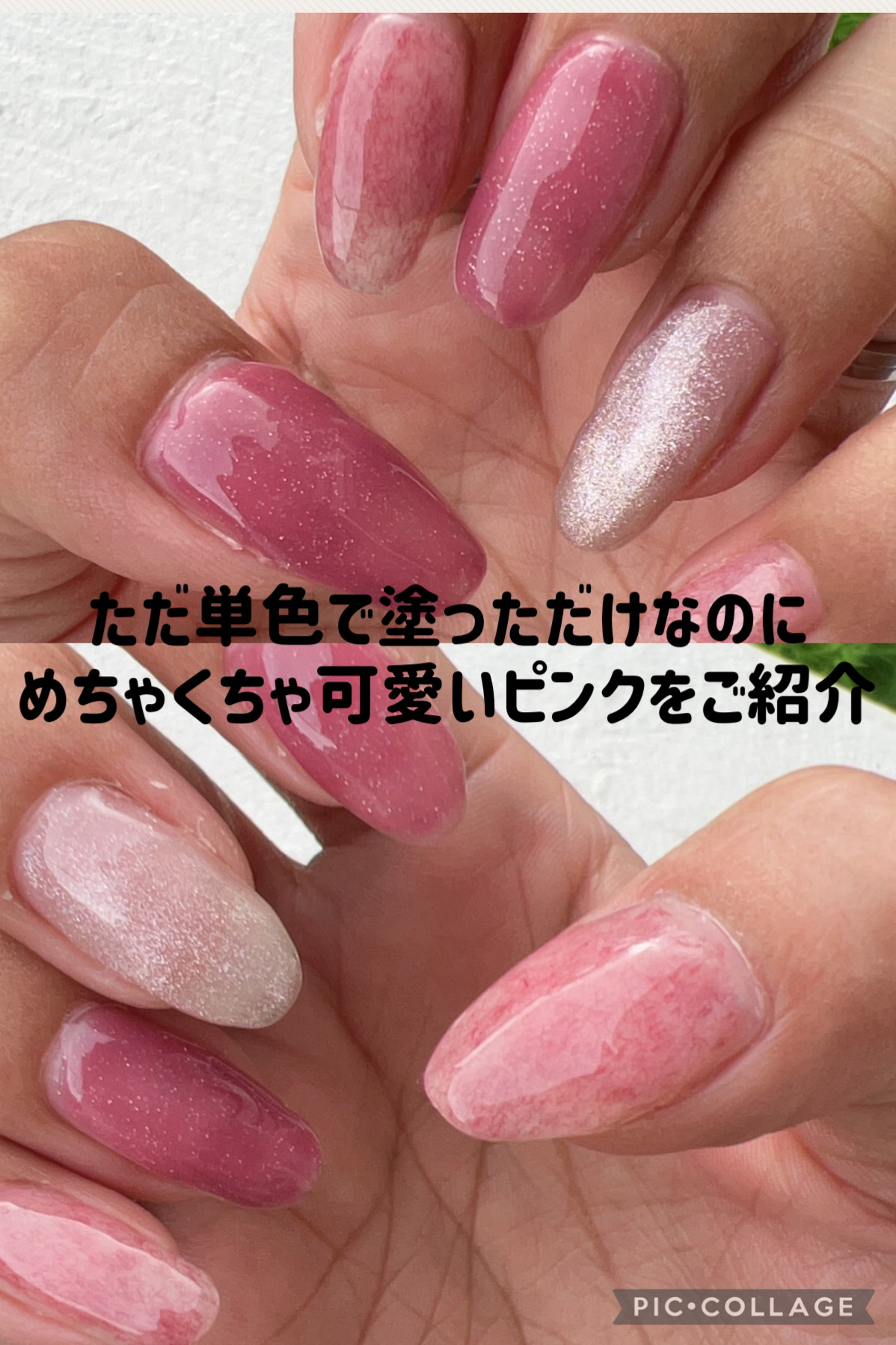 M✸GEL C791 Wine Boa/Mpetit Japan/ジェルネイルを使ったクチコミ（2枚目）