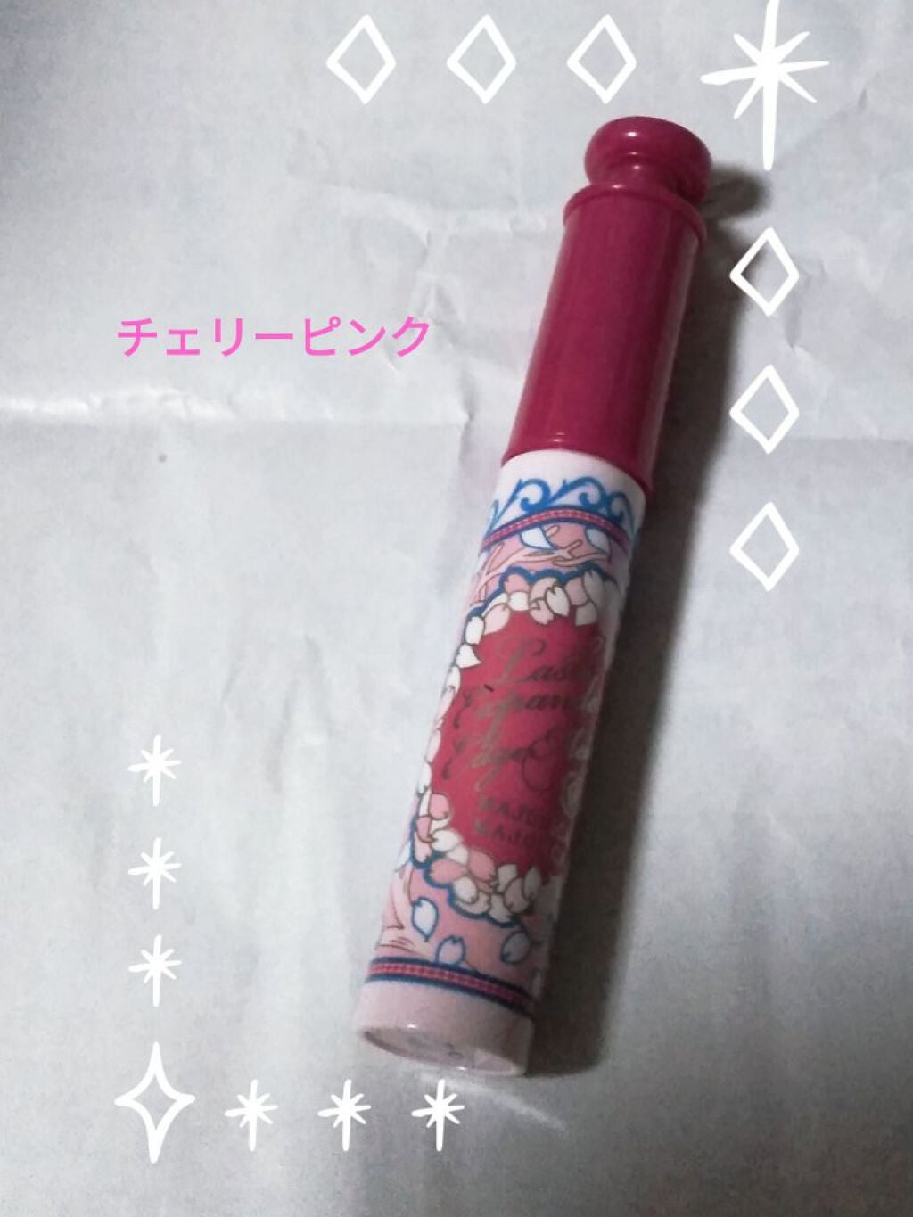 ラッシュエキスパンダー エッジマイスター F/MAJOLICA MAJORCA/マスカラを使ったクチコミ(1枚目)