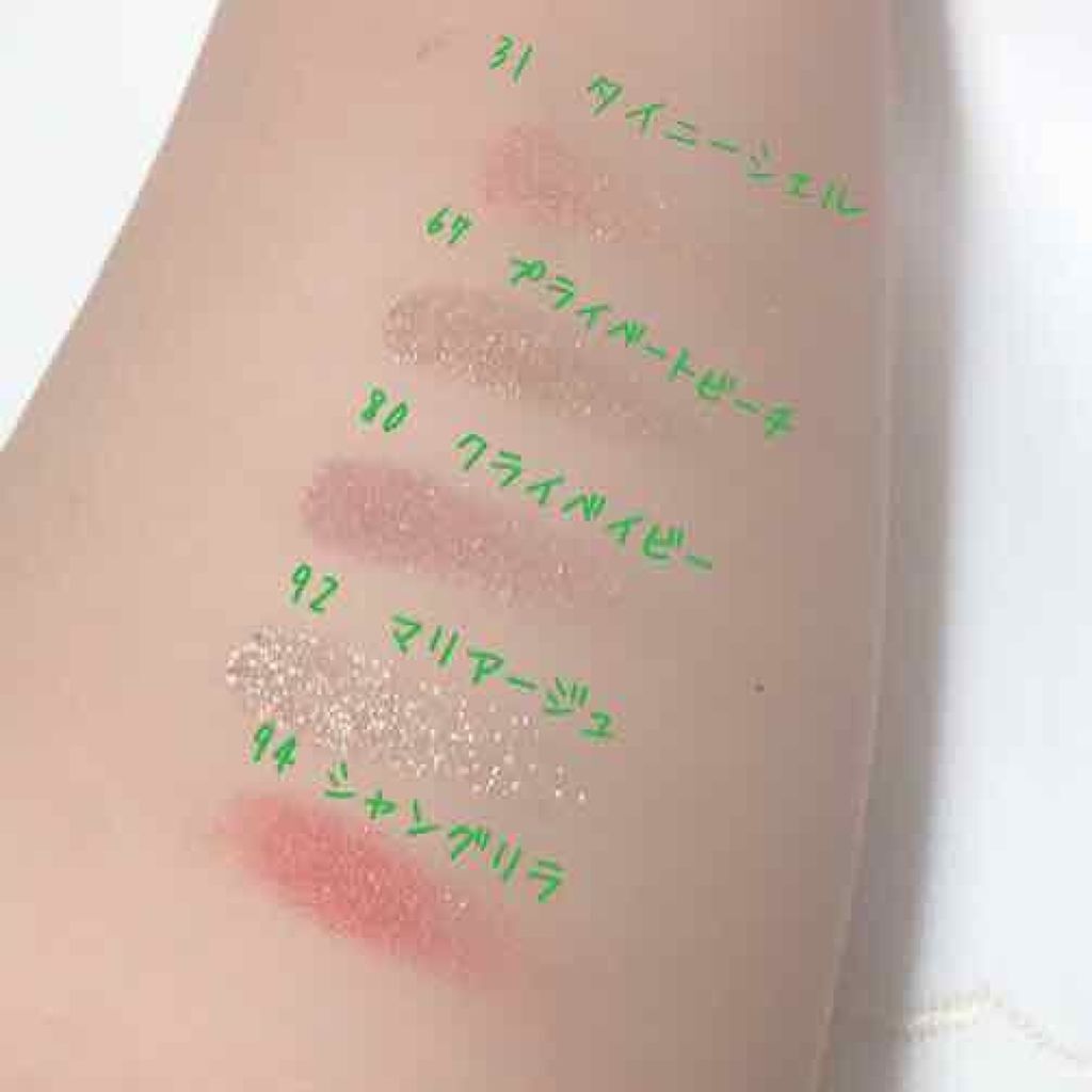 アディクション ザ アイシャドウ/ADDICTION/単色アイシャドウを使ったクチコミ(2枚目)