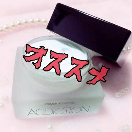 アディクション プライマーアディクション SPF 12 PA+/ADDICTION/化粧下地を使ったクチコミ(3枚目)